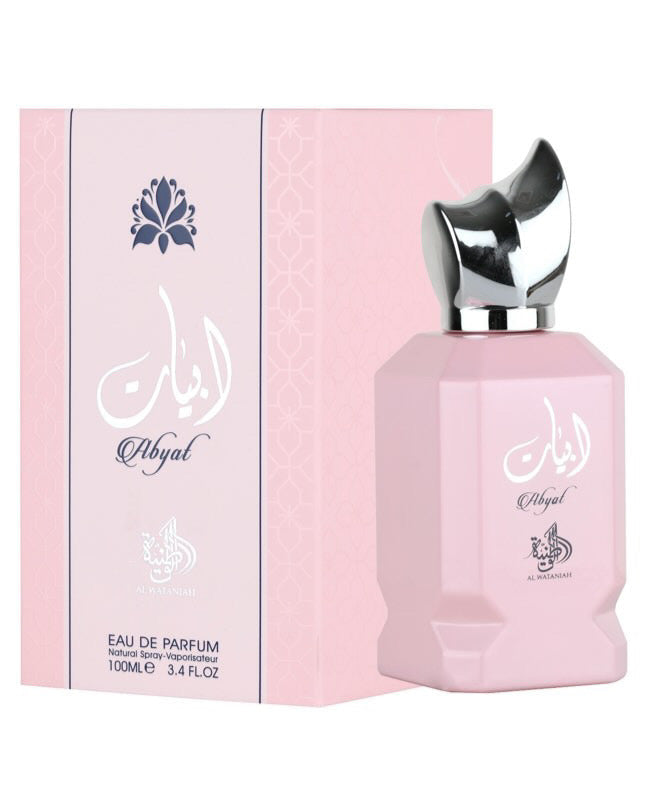 Abyat Al Wataniah
